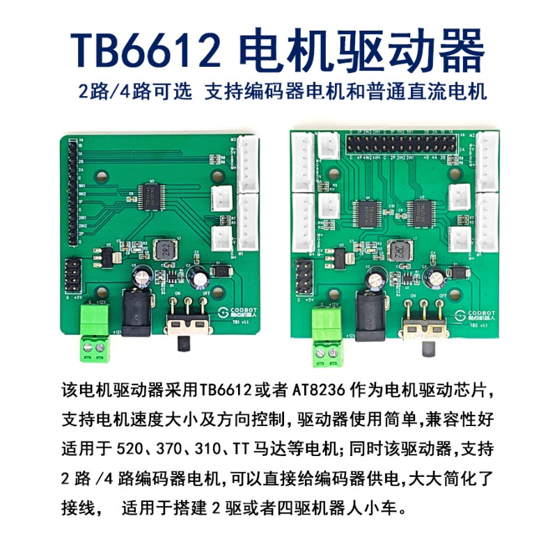 TB6612 motor drive module L298 - огляд і ціна Motor Driver L298N