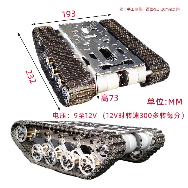 Remote Control Plastic Crawler - огляд і ціна Tracked Robot Chassis
