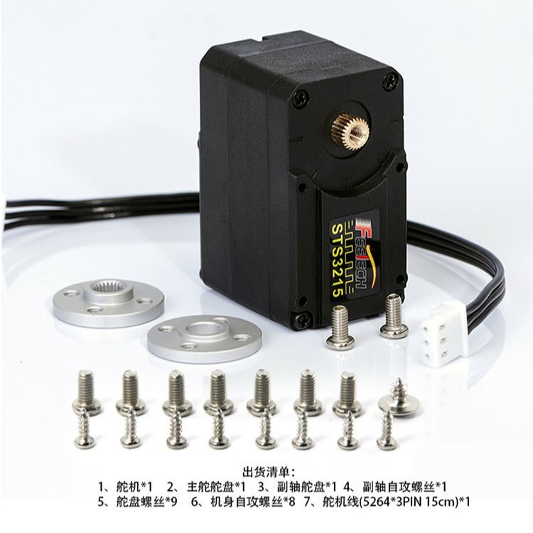 30KG 360 Degree Magnetic Servo - огляд і ціна Robot Arm Metal
