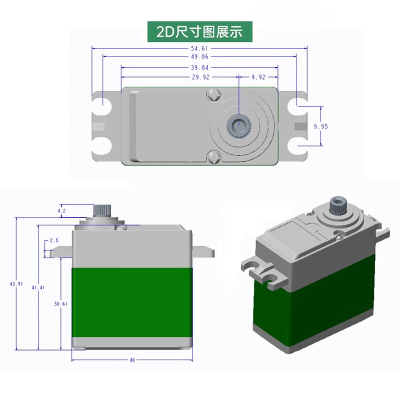 TD-8820MG 20kg Digital Metal G - огляд і ціна Servo Pan Tilt