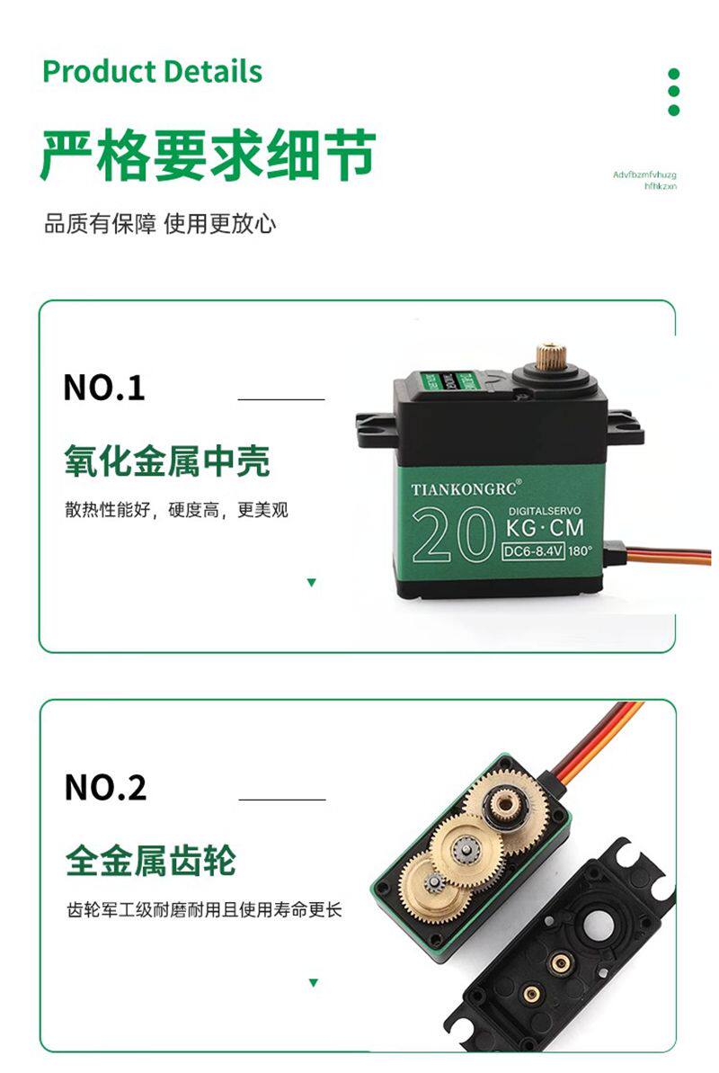 TD-8820MG 20kg Digital Metal G - огляд і ціна Servo Pan Tilt